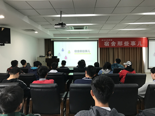 计控公司宿舍长微课堂聚焦“宿舍那些事儿”.jpg